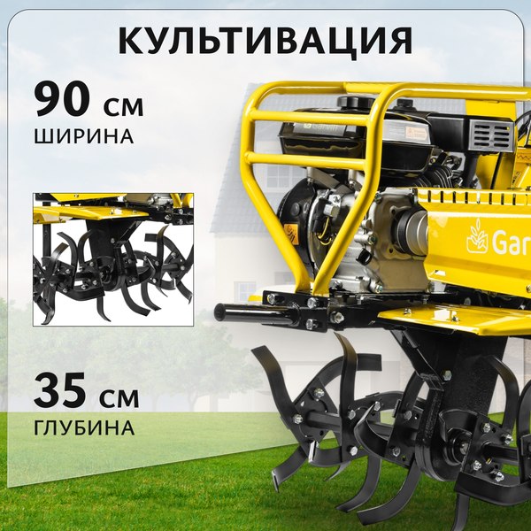Мотоблок бензиновый Garvill MCP-427K-19 Extreme (колеса 19-7x8)