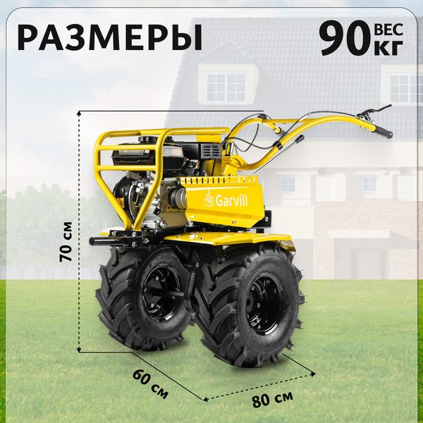 Мотоблок бензиновый Garvill MCP-427K-19 Extreme (колеса 19-7x8)