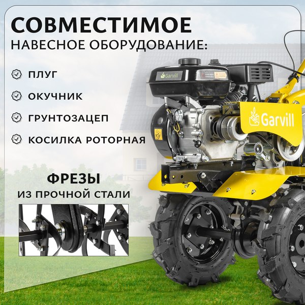 Мотоблок бензиновый Garvill MCP-627K-19 Extreme (колеса 19-7x8)