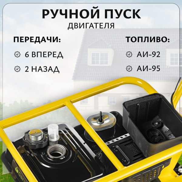 Мотоблок бензиновый Garvill MCP-627K-19 Extreme (колеса 19-7x8)