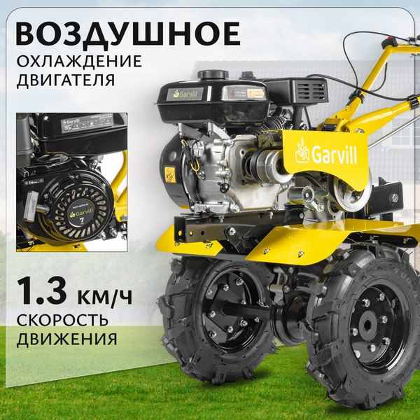 Мотоблок бензиновый Garvill MCP-627K-19 Extreme (колеса 19-7x8)