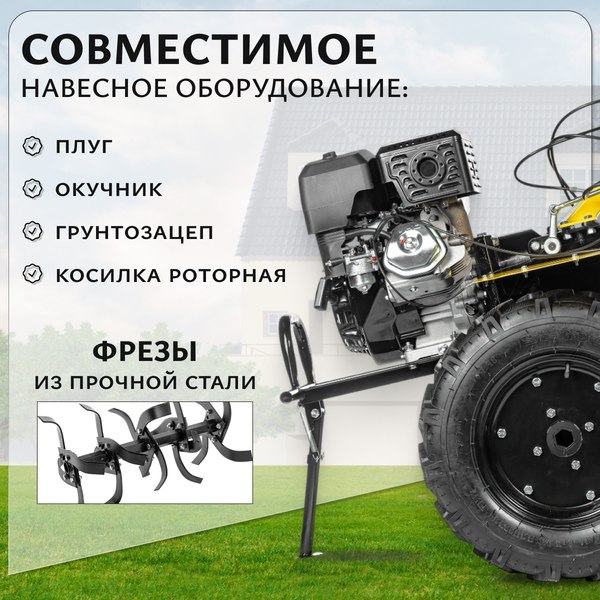 Мотоблок бензиновый Garvill MBP-3113K-12 (колеса 5.00-12)