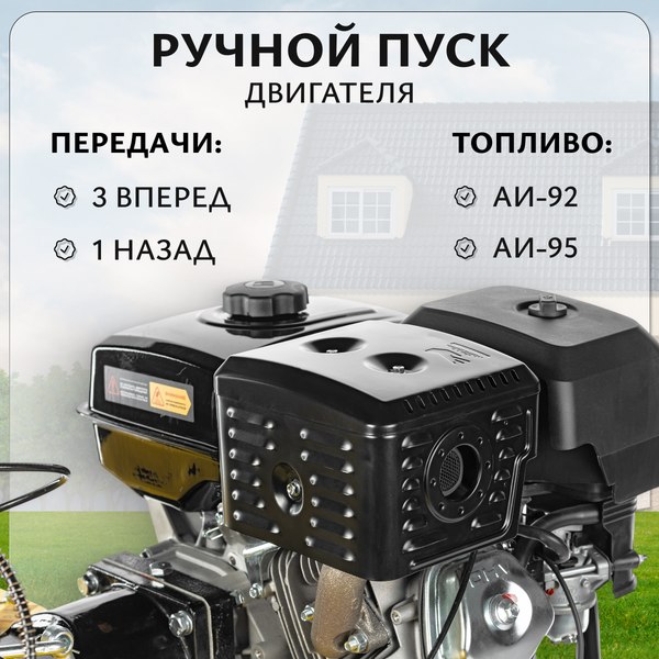 Мотоблок бензиновый Garvill MBP-3113K-12 (колеса 5.00-12)