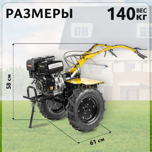 Мотоблок бензиновый Garvill MBP-3113K-12 (колеса 5.00-12)