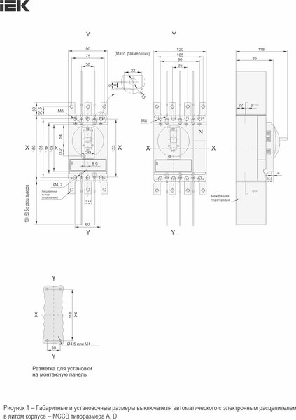 Выключатель автоматический IEK Armat AR-MCCB-3D-085-0160A-ELSC