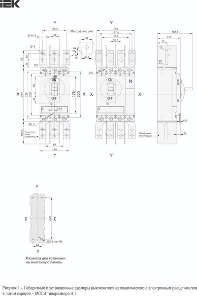 Выключатель автоматический IEK Armat AR-MCCB-3I-085-0630A-ELSC
