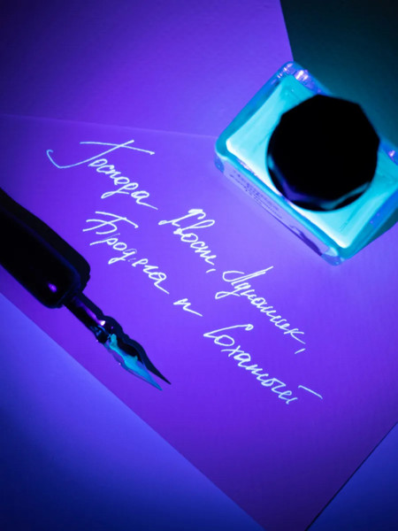 Чернила для перьевой ручки Малевичъ 195364