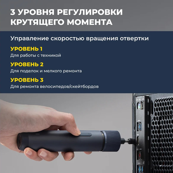 Электроотвертка HOTO Straight Handle Electric Screwdriver QWLSD001 / HTE0001GL (синий)