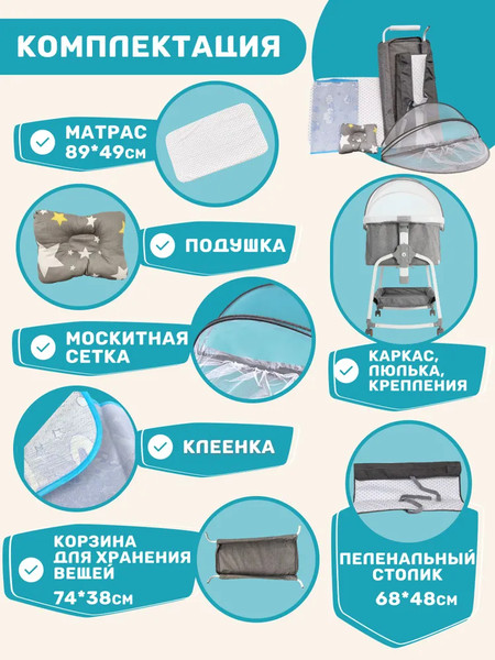 Детская кроватка Labalu Dream 