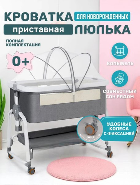 Детская кроватка Labalu Dream 