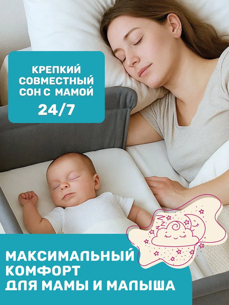 Детская кроватка Labalu Dream 