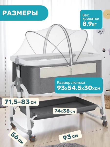 Детская кроватка Labalu Dream 