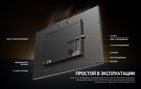 Монитор для камеры Avmatrix BSM315-8K / 31872