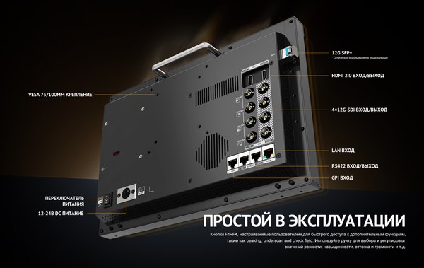 Монитор для камеры Avmatrix BSM133-8K / 31867