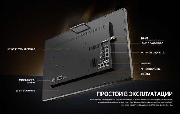 Монитор для камеры Avmatrix BSM238-8K / 31870