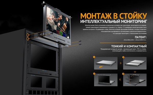 Монитор для камеры Avmatrix RMM1731-12G / 31874