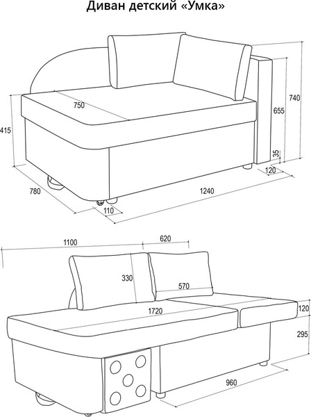 Тахта Аквилон Умка правая