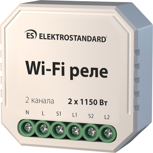 Умное реле Elektrostandard 76001/0 - фото