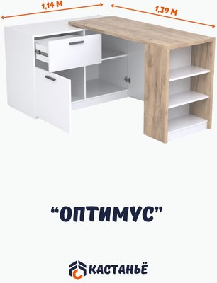 Тумба Кастанье Оптимус ОК 001-01