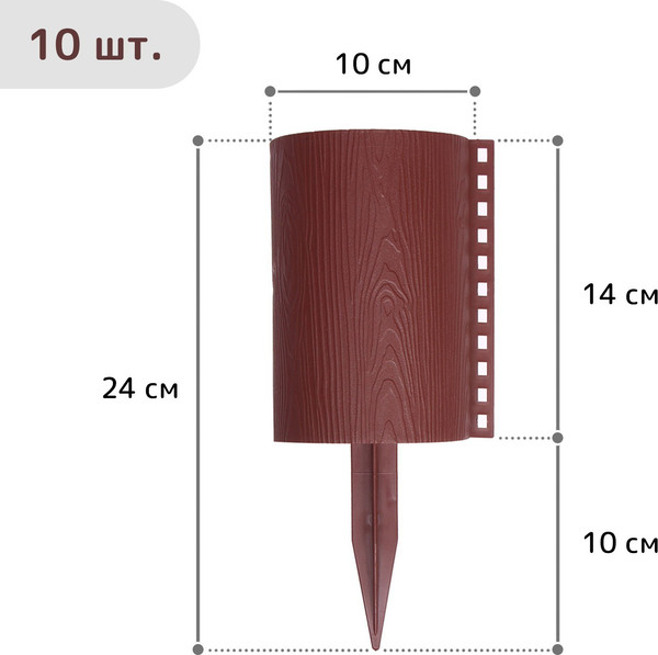 Изгородь декоративная Кострома Пластик Бревнышко 24x100см 10 секций