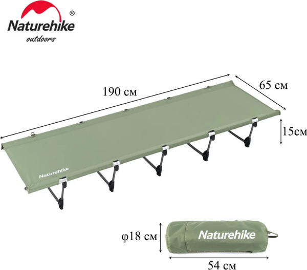 Раскладушка туристическая Naturehike XJC05 / NH20JJ001-DGR