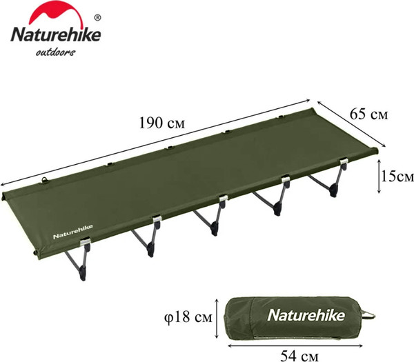 Раскладушка туристическая Naturehike XJC05 / NH20JJ001-AGR