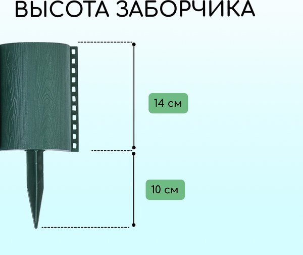 Изгородь декоративная Кострома Пластик Бревнышко 24x100см 10 секций