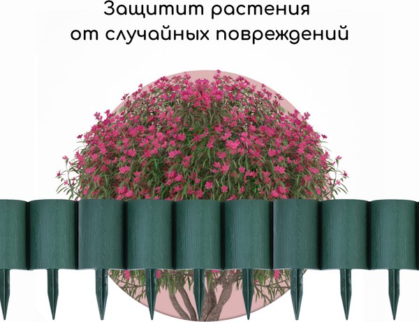 Изгородь декоративная Кострома Пластик Бревнышко 24x100см 10 секций