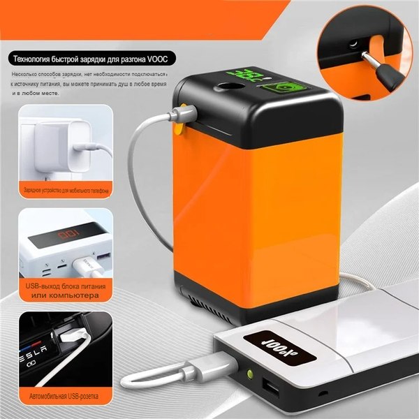 Походный душ Sundays 7800mAh / 6337001036A