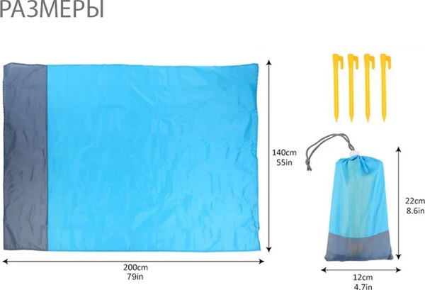 Туристический коврик Coyote C0007456A