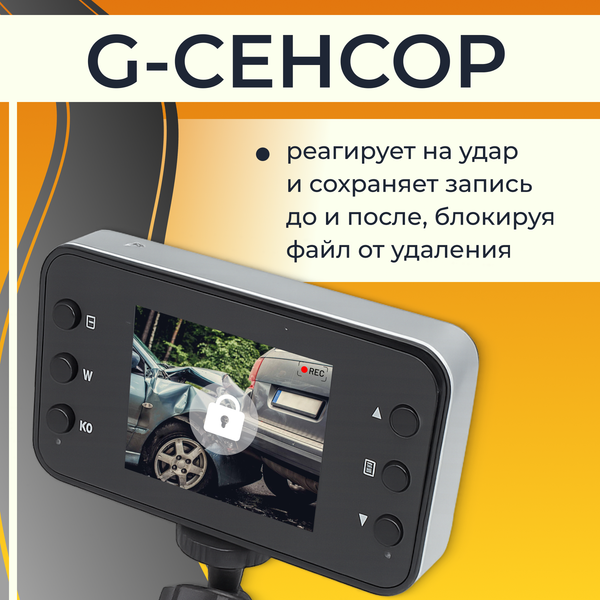 Автомобильный видеорегистратор ProVision Y0910200984A