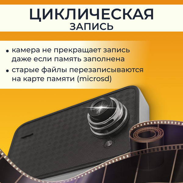 Автомобильный видеорегистратор ProVision Y0910200984A