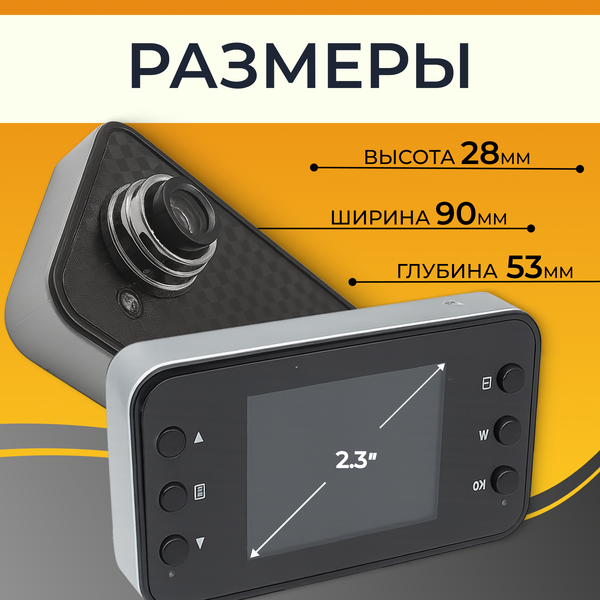 Автомобильный видеорегистратор ProVision Y0910200984A