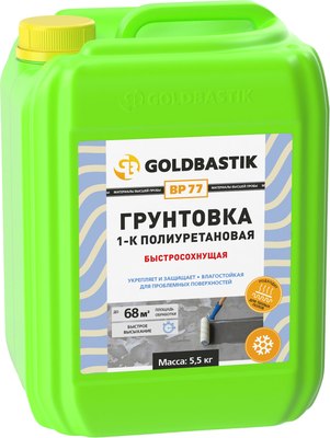 Грунтовка Goldbastik BP 77 - фото