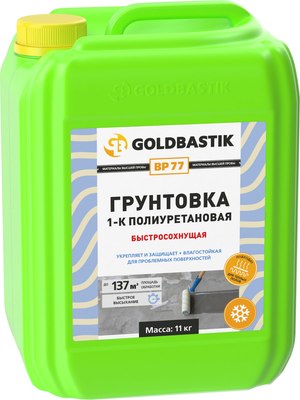 Грунтовка Goldbastik BP 77 - фото