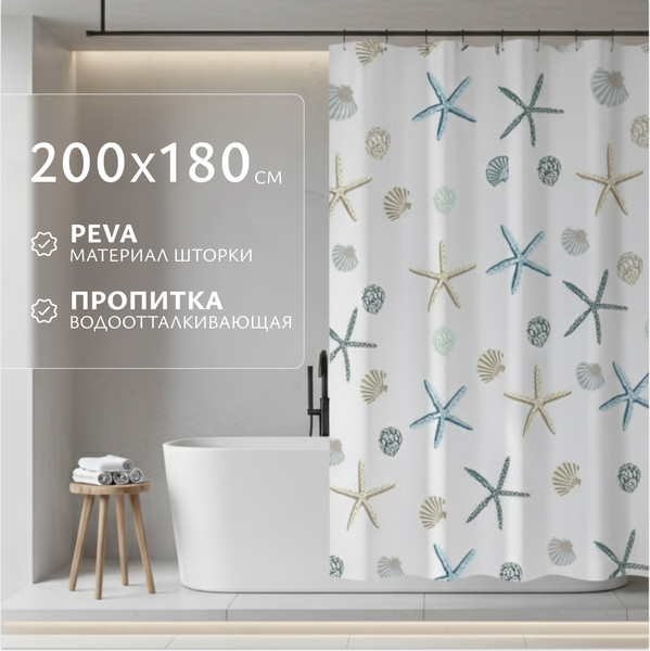 Шторка-занавеска для ванны Saniteco C0014525E - фото