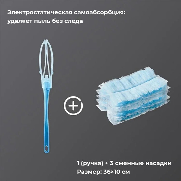 Щетка для пыли Sundays Home 6499002887A