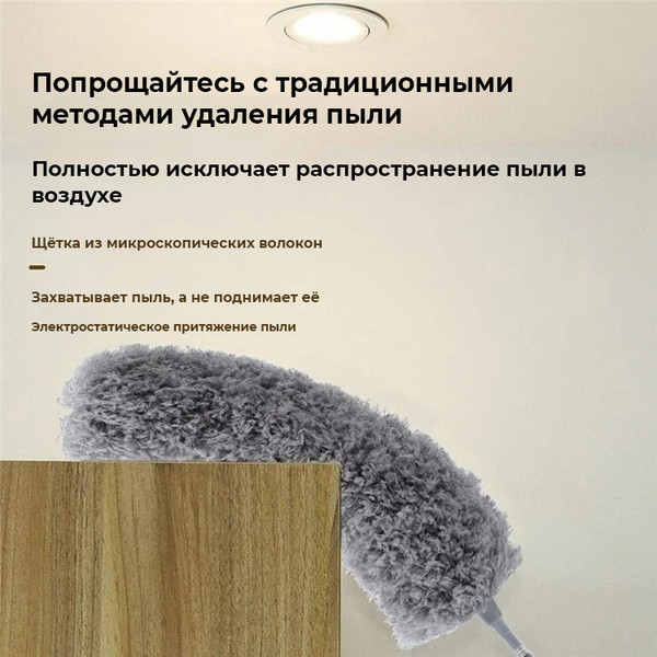 Щетка для пыли Sundays Home 6499002874A