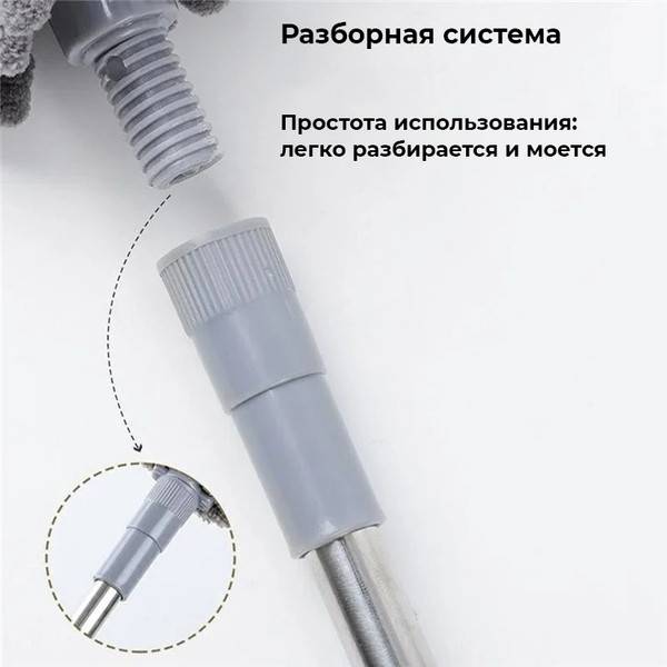 Щетка для пыли Sundays Home 6499002874A