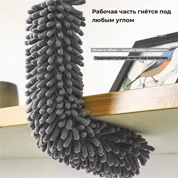 Щетка для пыли Sundays Home 6499002875A