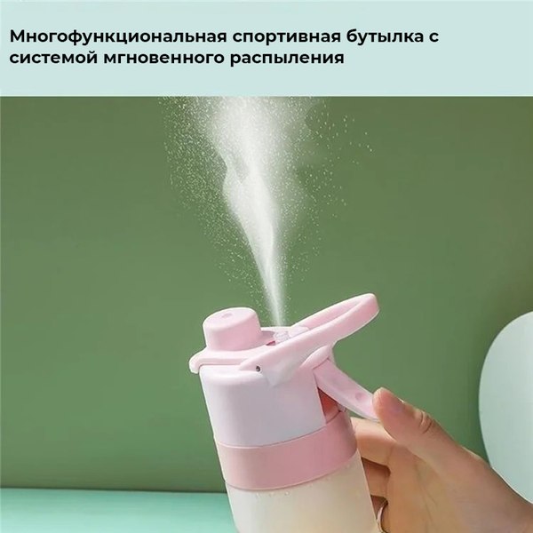 Бутылка для воды Sundays 6337001336D