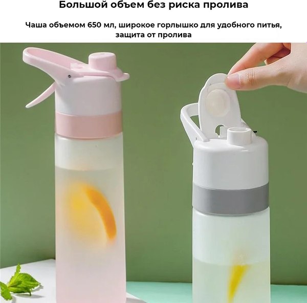 Бутылка для воды Sundays 6337001336D