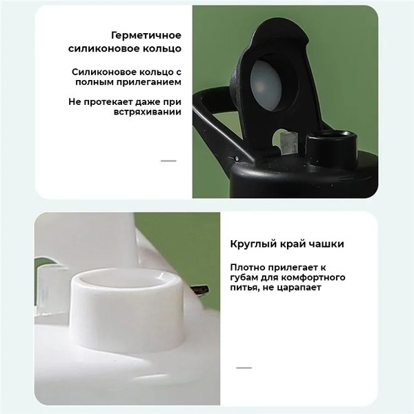 Бутылка для воды Sundays 6337001336D