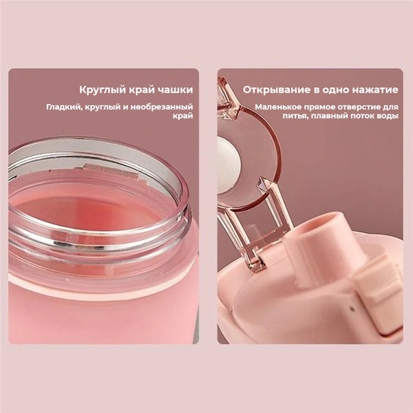 Бутылка для воды Sundays 6337001337B