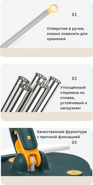 Швабра-моп Sundays Home 6499002891B