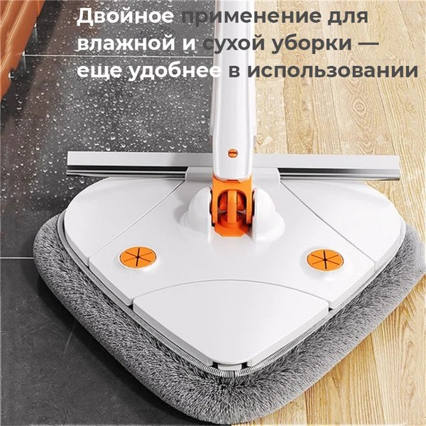 Швабра-моп Sundays Home 6499002891B