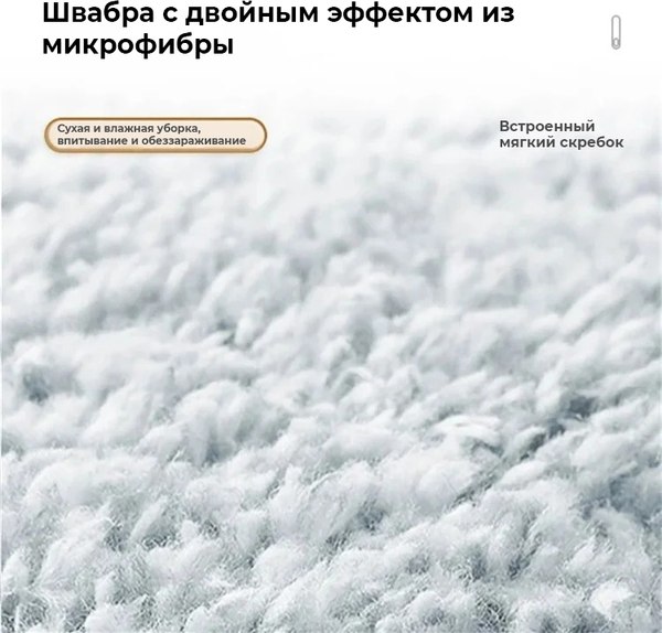 Швабра-моп Sundays Home 6499002891B