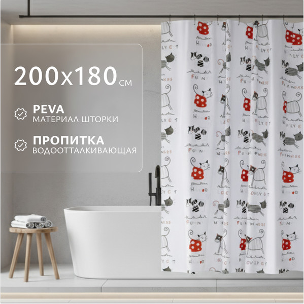 Шторка-занавеска для ванны Saniteco 028602713D - фото