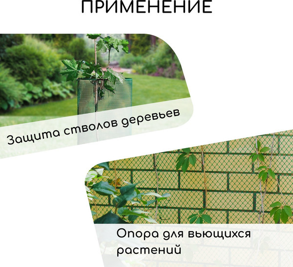 Сетка садовая GREENGO 1x5м ячейка ромб 13x13мм для птичников