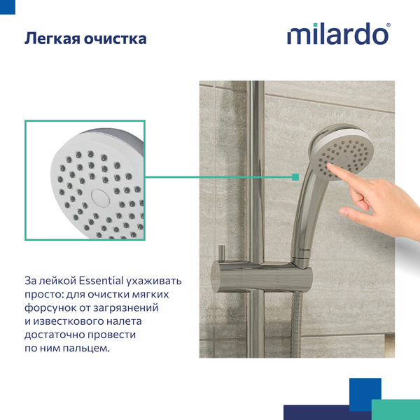 Лейка ручного душа Milardo Essential 1401F66M18